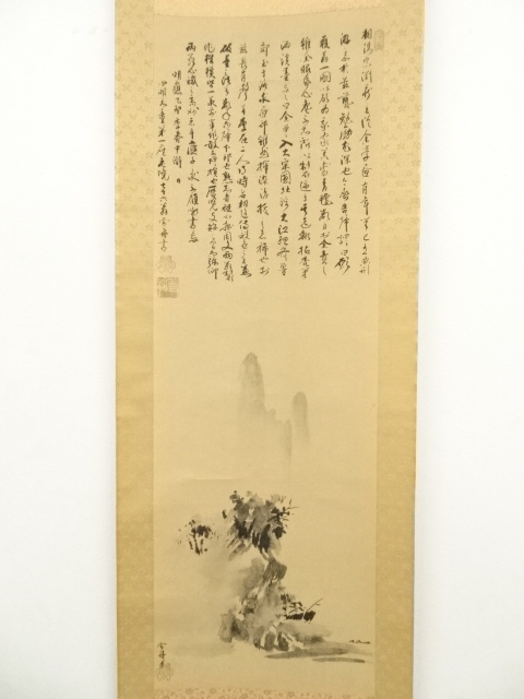 掛け軸 雪舟 山水図 紙本 名品 複製 希少 軸装 茶道具 掛軸 新品 未使用 掛け軸 雪舟 山水図 紙本 名品 複製 希少 軸装 茶道具 掛軸 美品 です。